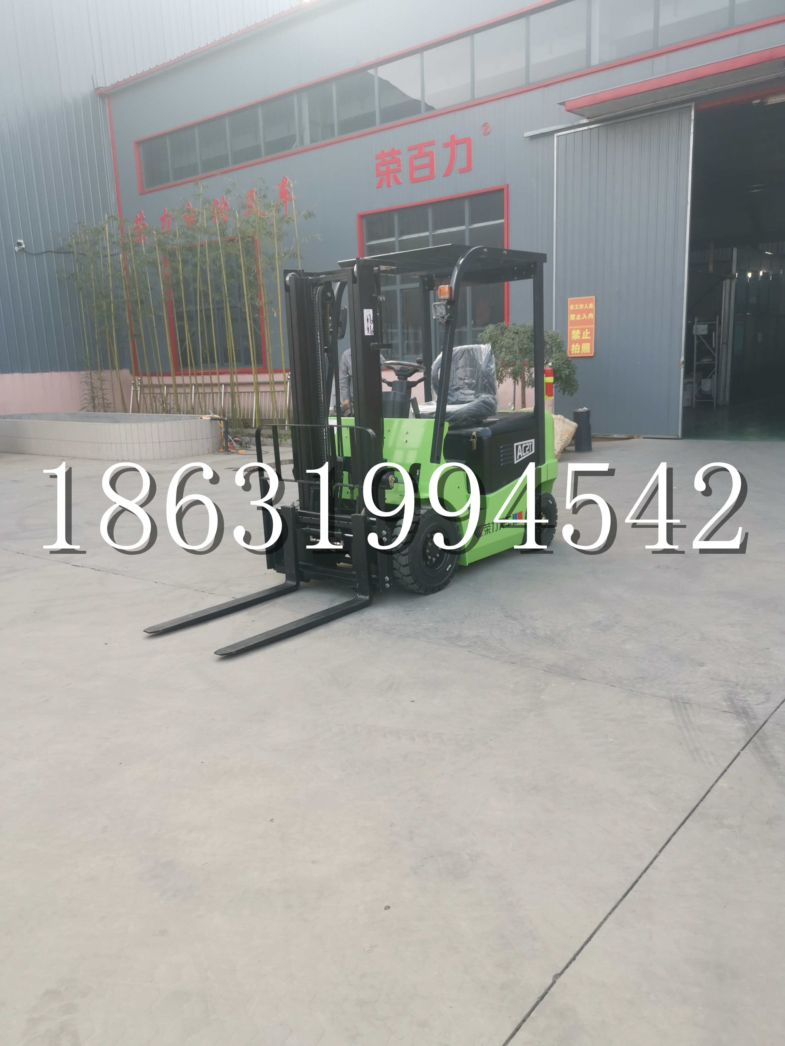 麻阳苗族自治县优程2.5吨站驾式全电动液压搬运车3吨电动叉车锂电池托盘铲车地牛